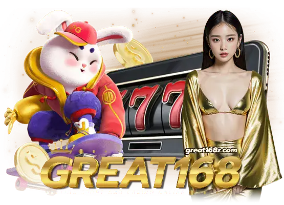 เกมสล็อตGREAT168