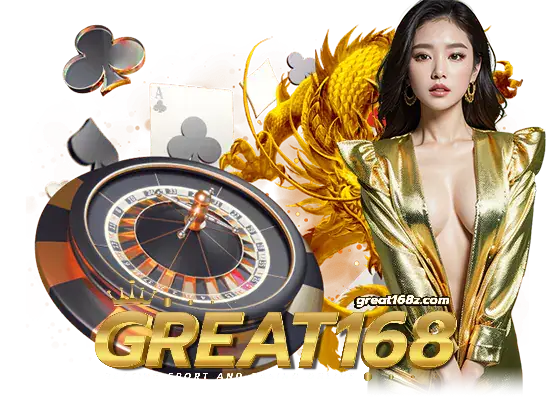 ทางเข้าGREAT168